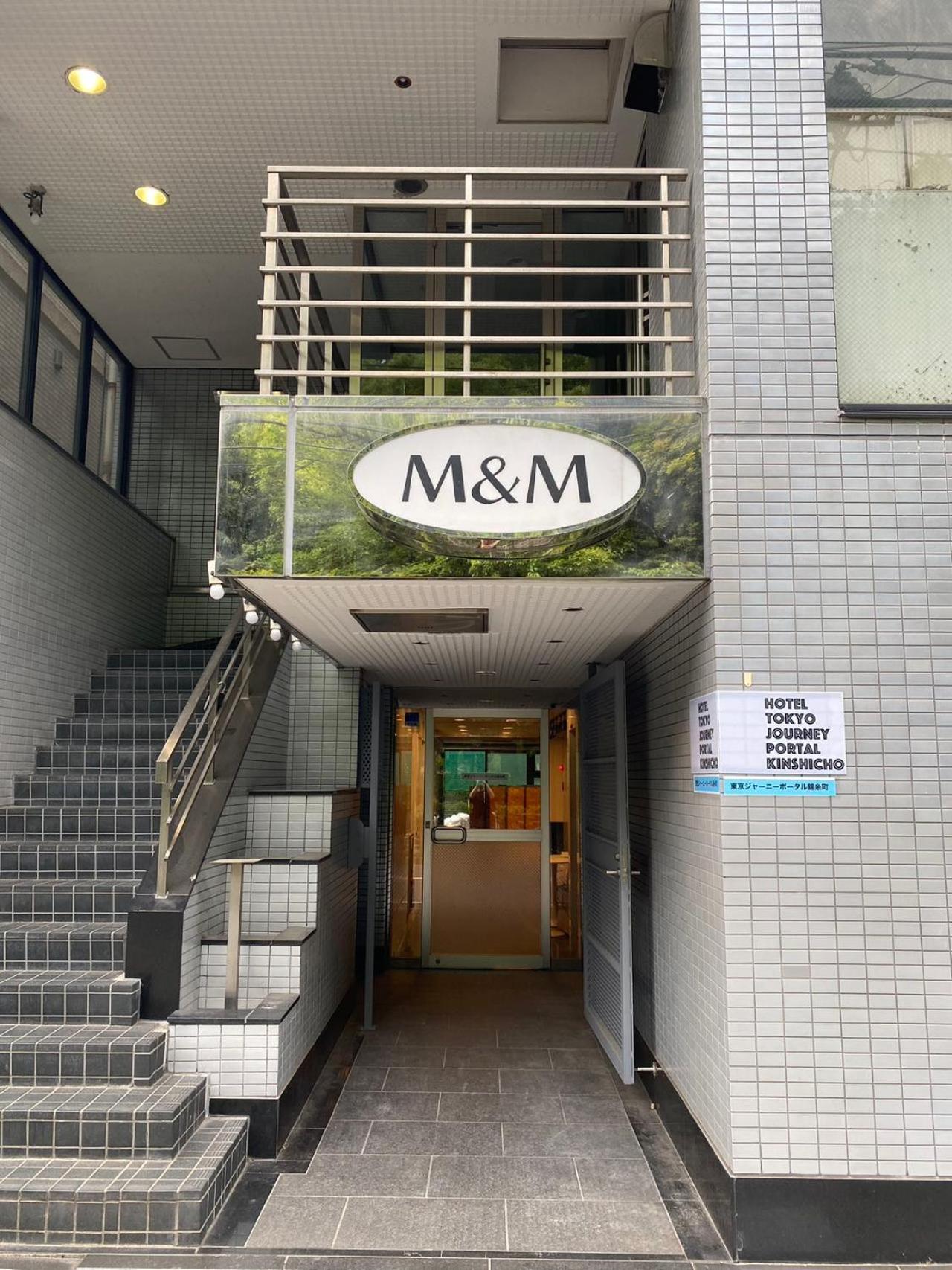 Hotel Tokyo Journey Portal Kinshicho I Self Check-In Check-Out Minutes From Sumiyoshi Station & Iconic Attractions & Sky Tree Dış mekan fotoğraf