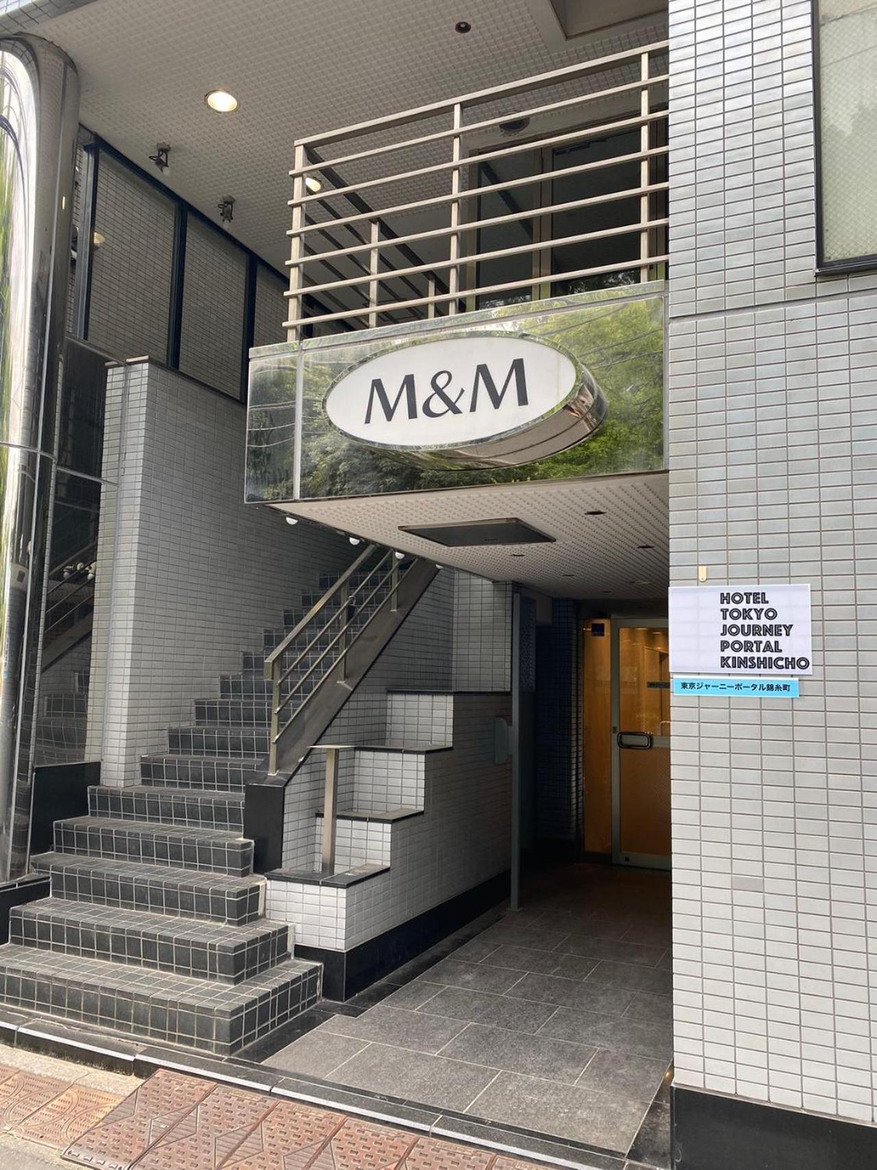 Hotel Tokyo Journey Portal Kinshicho I Self Check-In Check-Out Minutes From Sumiyoshi Station & Iconic Attractions & Sky Tree Dış mekan fotoğraf