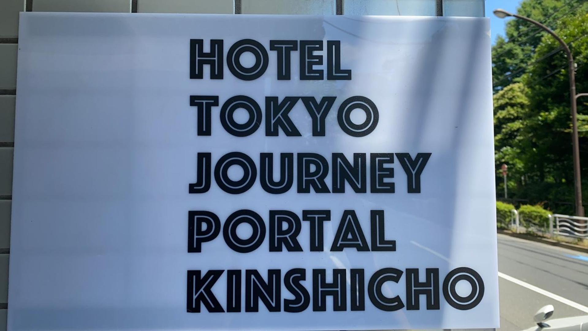 Hotel Tokyo Journey Portal Kinshicho I Self Check-In Check-Out Minutes From Sumiyoshi Station & Iconic Attractions & Sky Tree Dış mekan fotoğraf